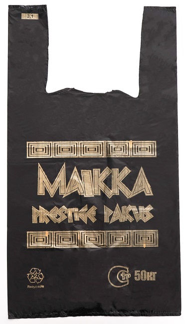 Пакет-майка «Maikka» черный 30х55 см 16 мкм фото